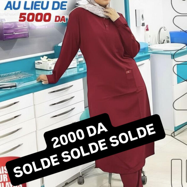 TS11 BORDEAUX طقم نسائي قماش قطني مستورد