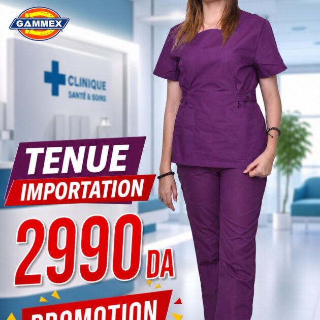 TS17 طقم طبي قماش قطني مستورد 2026