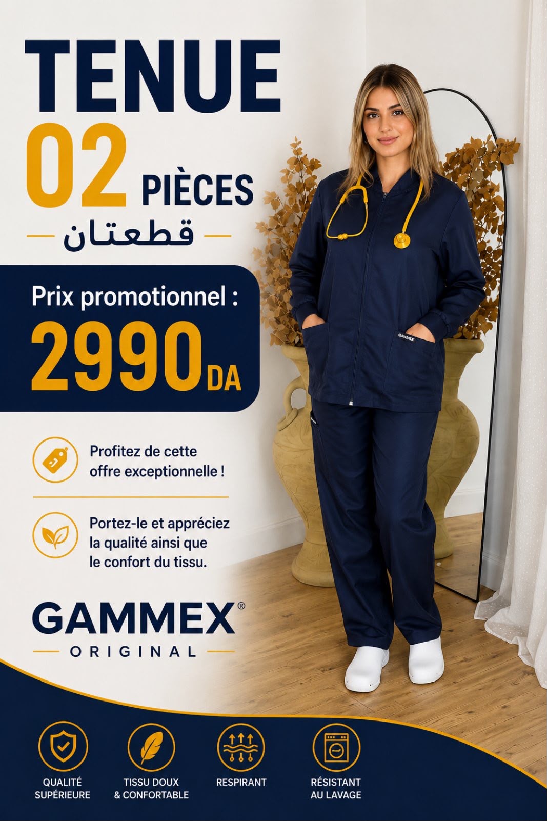 FEMME 2PIECES TS68 طقم طبي قماش قطني مستورد - الصورة 2