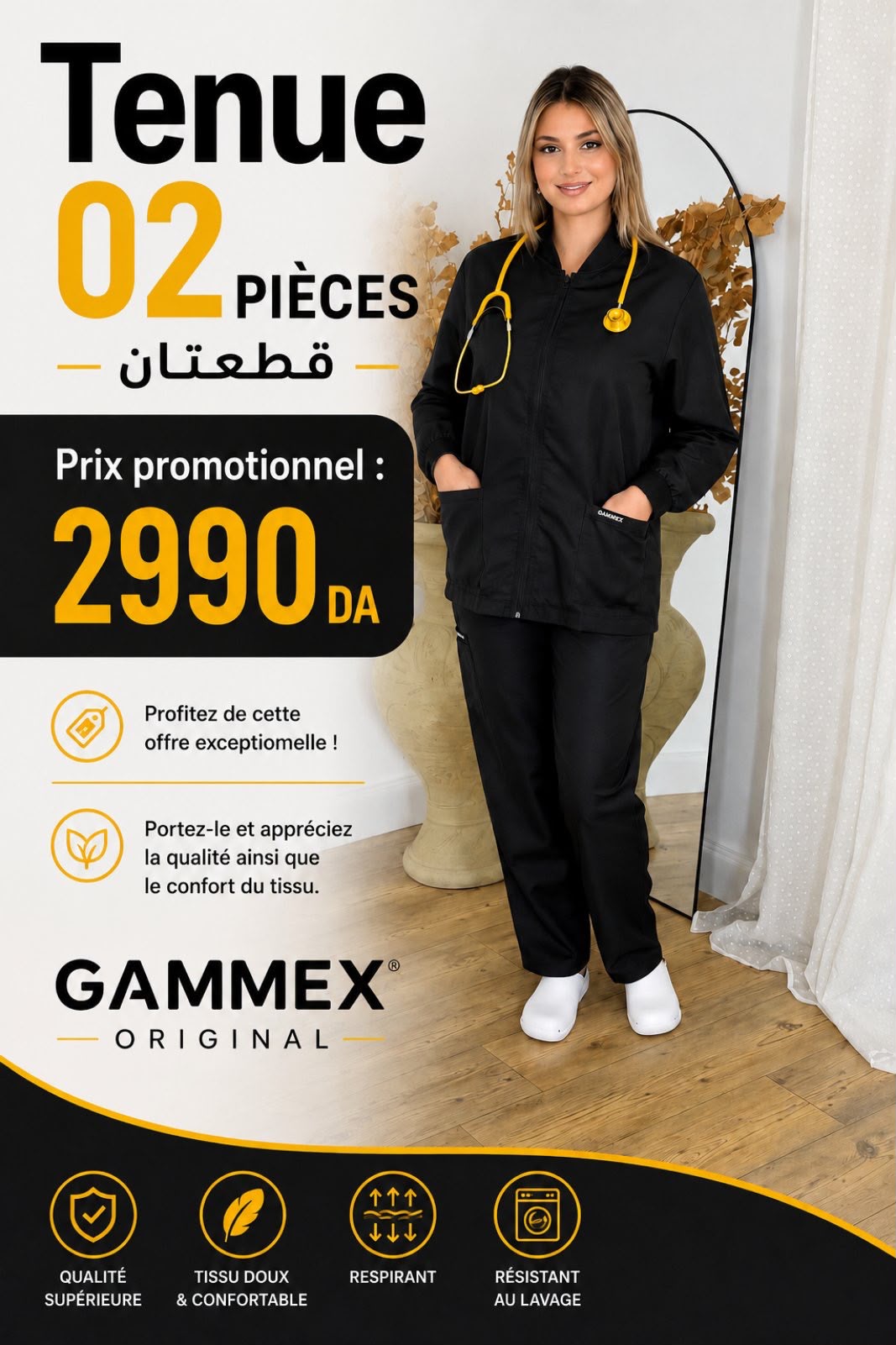 FEMME 2PIECES TS68 طقم طبي قماش قطني مستورد - الصورة 4