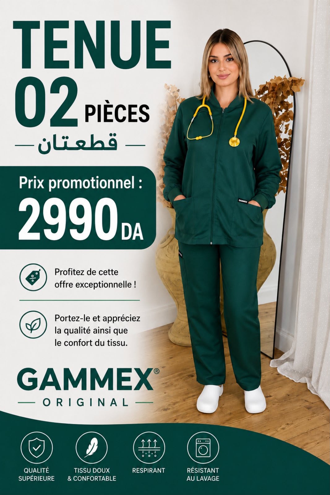 FEMME 2PIECES TS68 طقم طبي قماش قطني مستورد - الصورة 6
