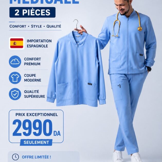 TS68 طقم طبي قماش قطني مستورد 2026