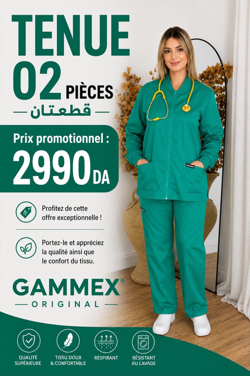FEMME 2PIECES TS68 طقم طبي قماش قطني مستورد - الصورة 5
