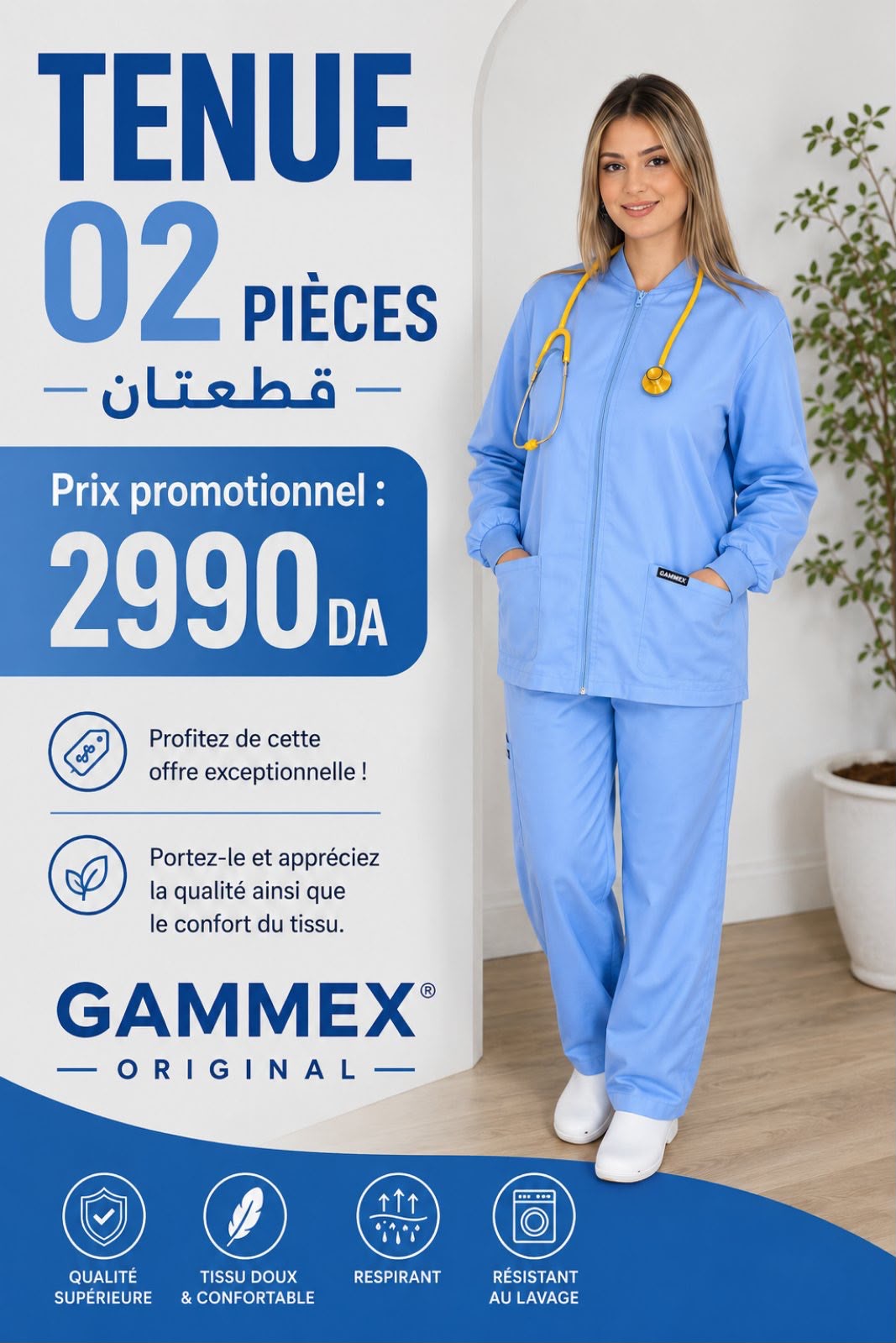 FEMME 2PIECES TS68 طقم طبي قماش قطني مستورد