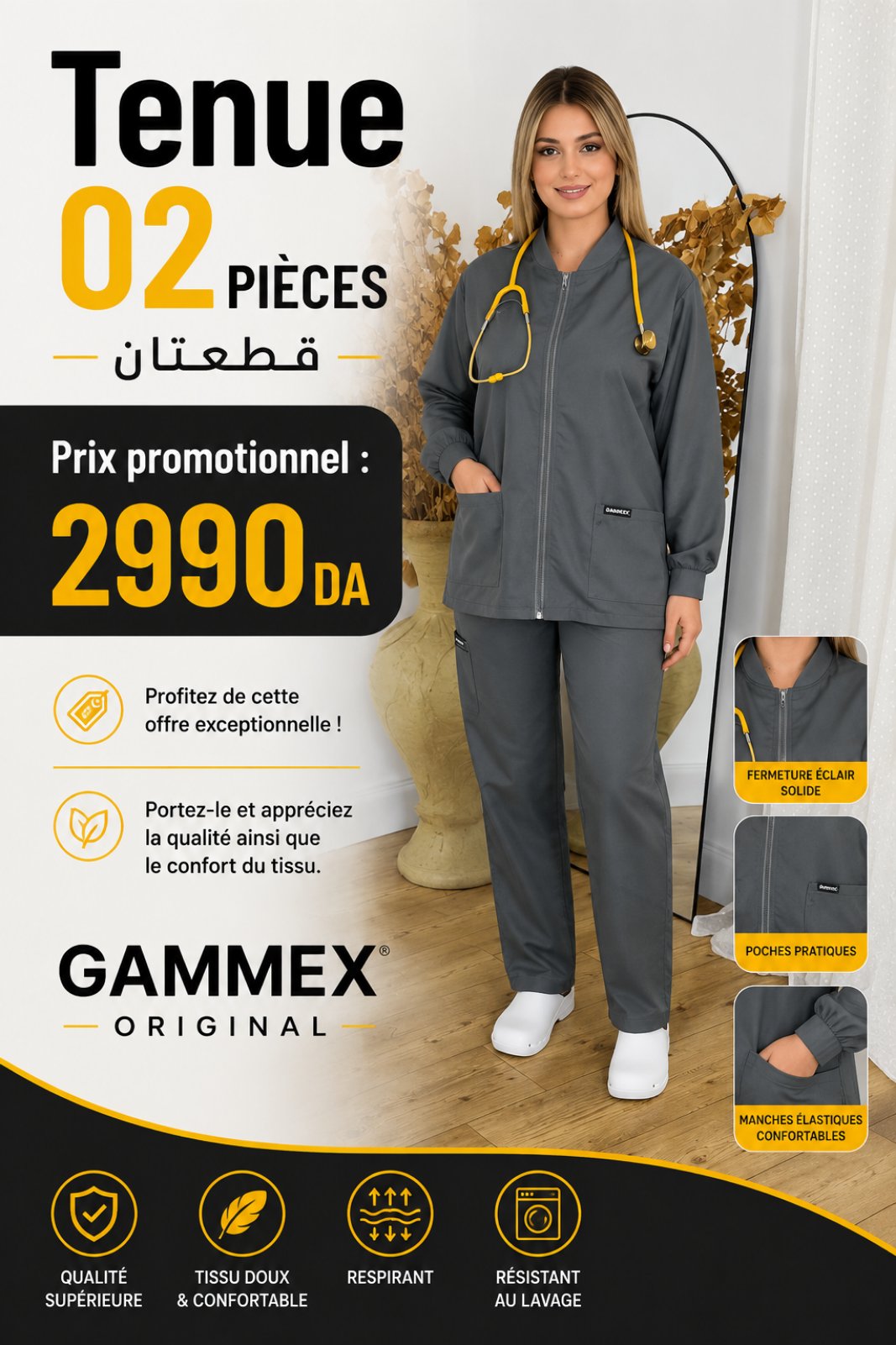 FEMME 2PIECES TS68 طقم طبي قماش قطني مستورد - الصورة 3